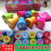 Children encourage comments seals students cartoon animals page tap water seal kindergarten prizes