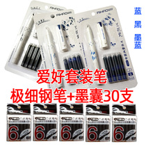 Hobbies Orchid Porcelain 2025 Ink Pen Direct Type Special Thin Change Pens Student Positive Pen