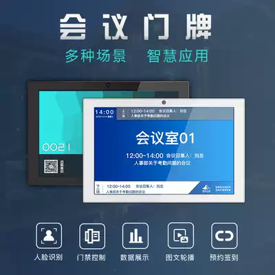 10 1 inch white meeting room reservation house number