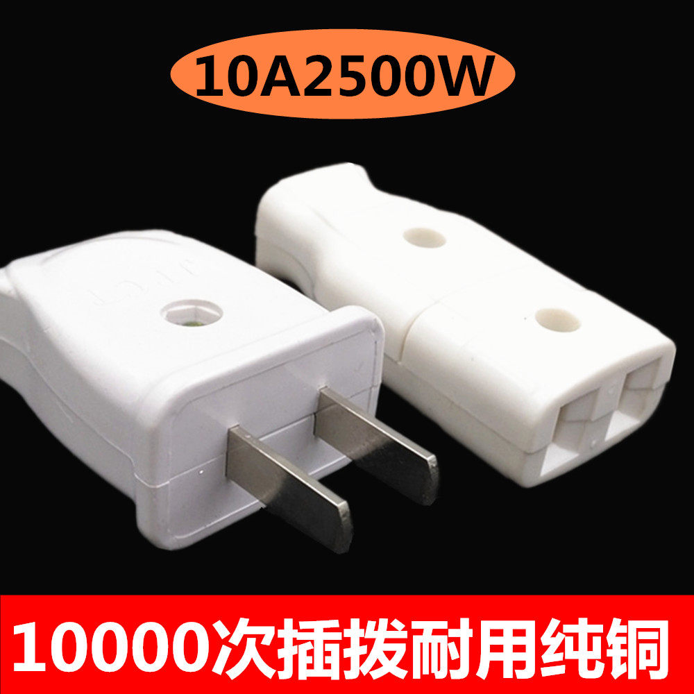 Two-footed male plug socket 2 holes docking male plug female plug security monitoring power butt plug