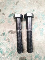 Factory direct hexagon bolt M20*40-M20*230 machinery and industry equipment fastener connector bolt