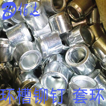 Ring groove rivet M16-M2 0 ring mechanical equipment fasteners Vibrating screen special ring groove rivet