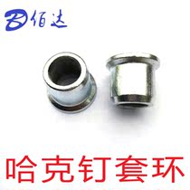 Hack nail collar ring groove rivet M16 collar vibrating screen special rivet accessories can be customized Hack nail