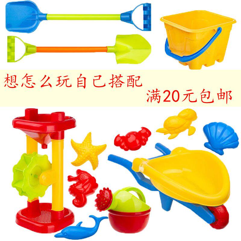 Children Beach Toys Kids Play Sand Beach Car Tools Big Shovels Boy Trolleys Hourglass Barrel Matching Packages