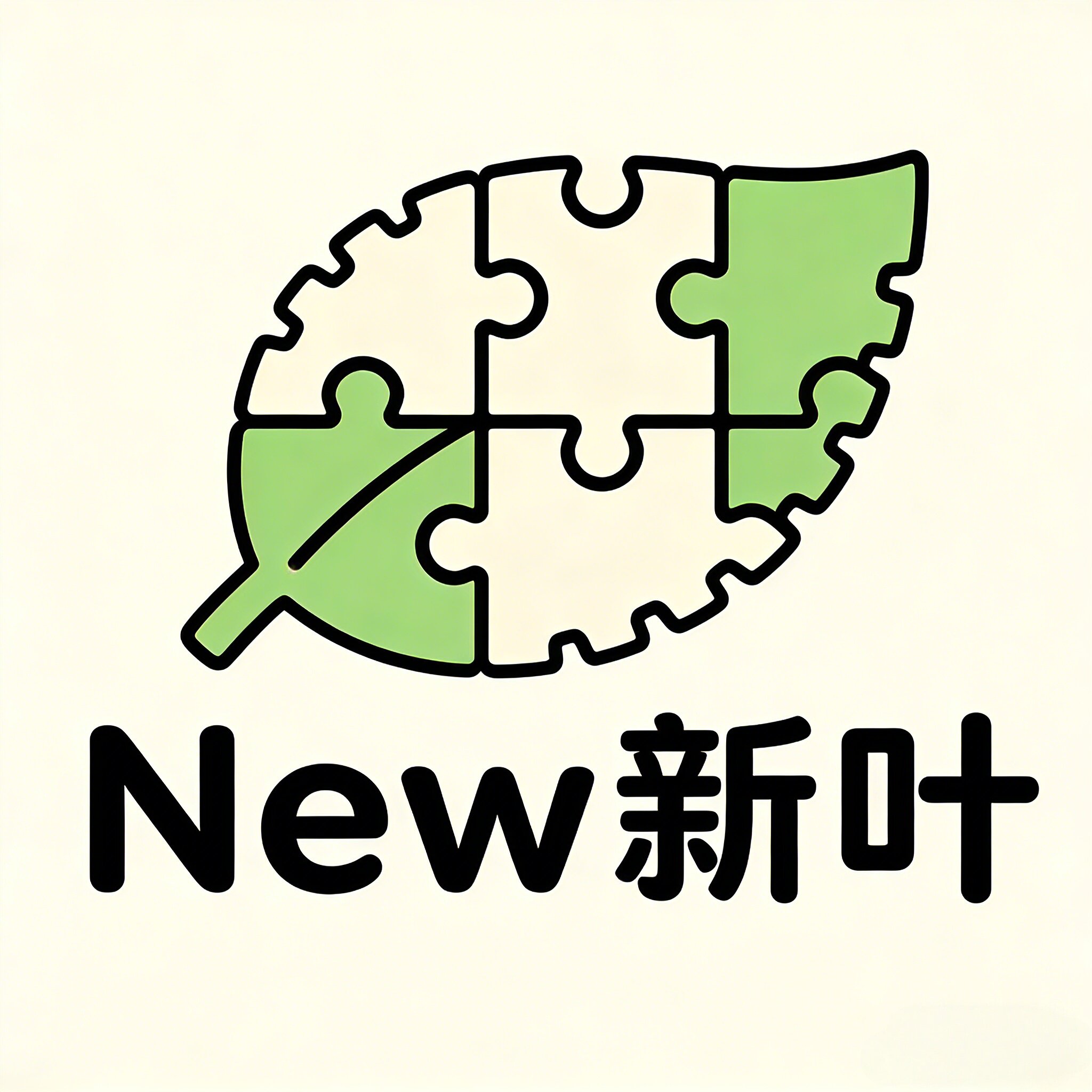 New新叶diy幼教手工