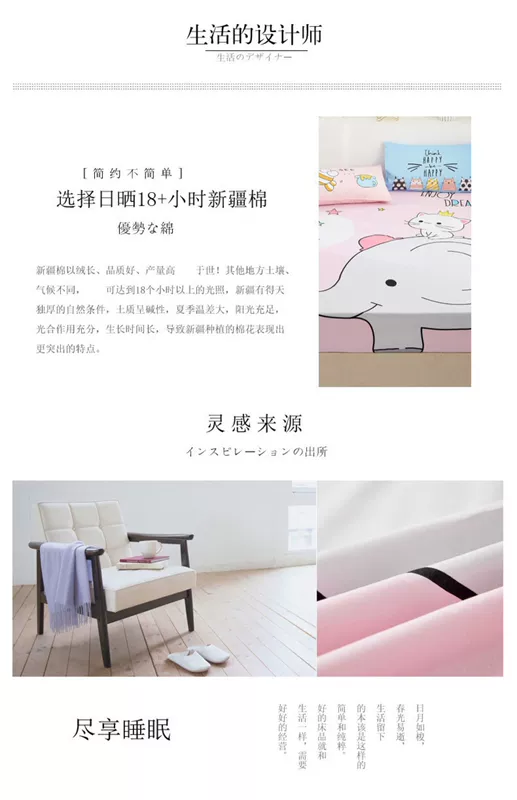 Giường bông hoạt hình 笠 Simmons 1.2 bọc nệm phủ bụi 1,5 m 1,8m trải giường bằng vải cotton - Trang bị Covers