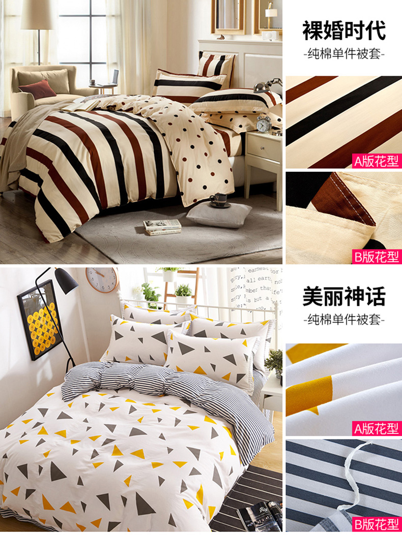 Chần duy nhất mảnh bông duy nhất 1.5m1.8m giường đôi 200x230 ký túc xá sinh viên 100% cotton quilt cover