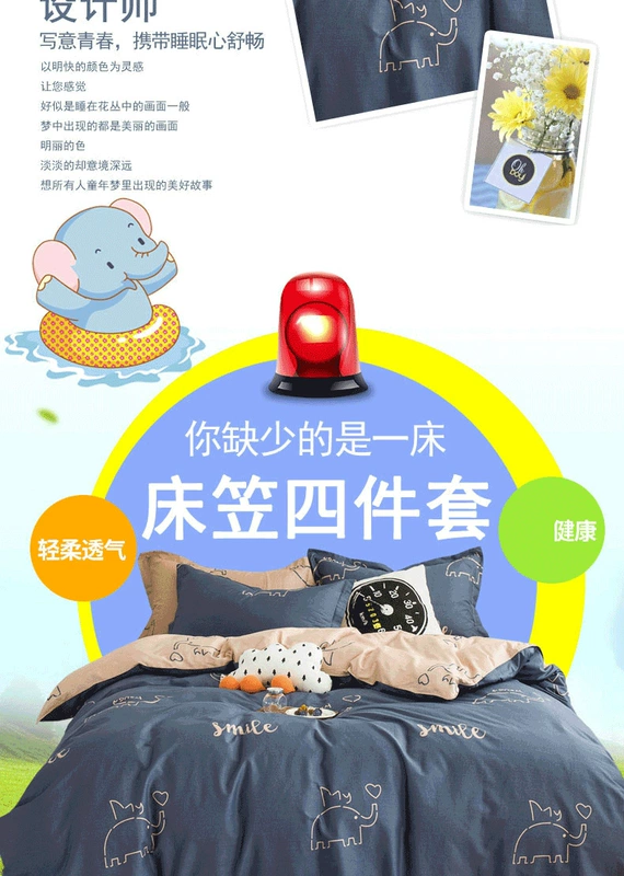 gia đình cotton bốn 1.5m1.8 mét Li đơn hoặc kép giường chăn 2.0m 100% giường bông bộ 4 - Bộ đồ giường bốn mảnh