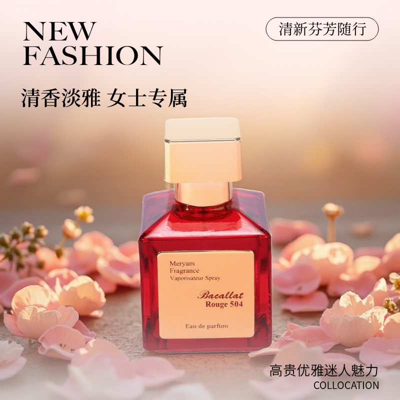 Meryam Fragrance Red Baccarat Perfume for Women, a Rose, Long-Lasting Fragrance, Light Floral Fragrance