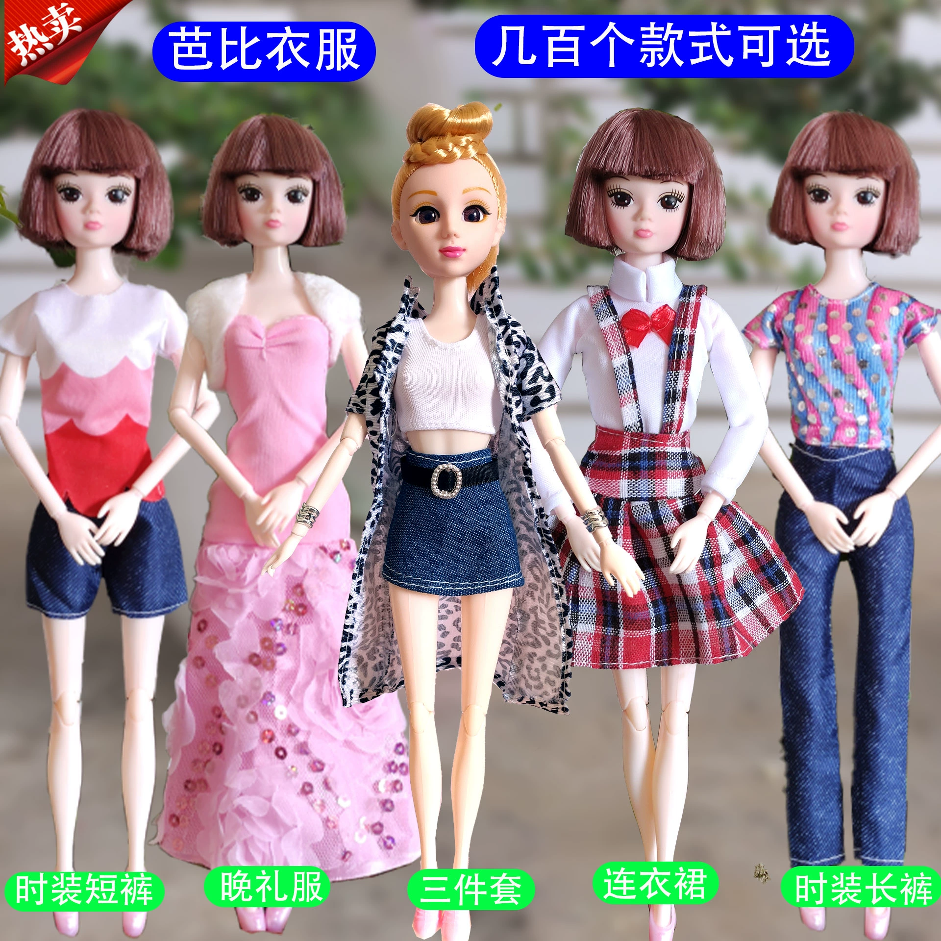 Aozhifan búp bê Barbie quần áo không có búp bê thời trang mặc thường xuyên váy thời trang váy trang phục phụ kiện Hanfu - Búp bê / Phụ kiện