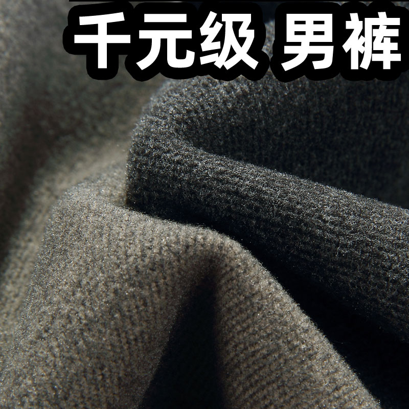 Autumn and winter thick woolen pants men's high-end brushed business casual pants winter loose straight slim fit iron-free trousers