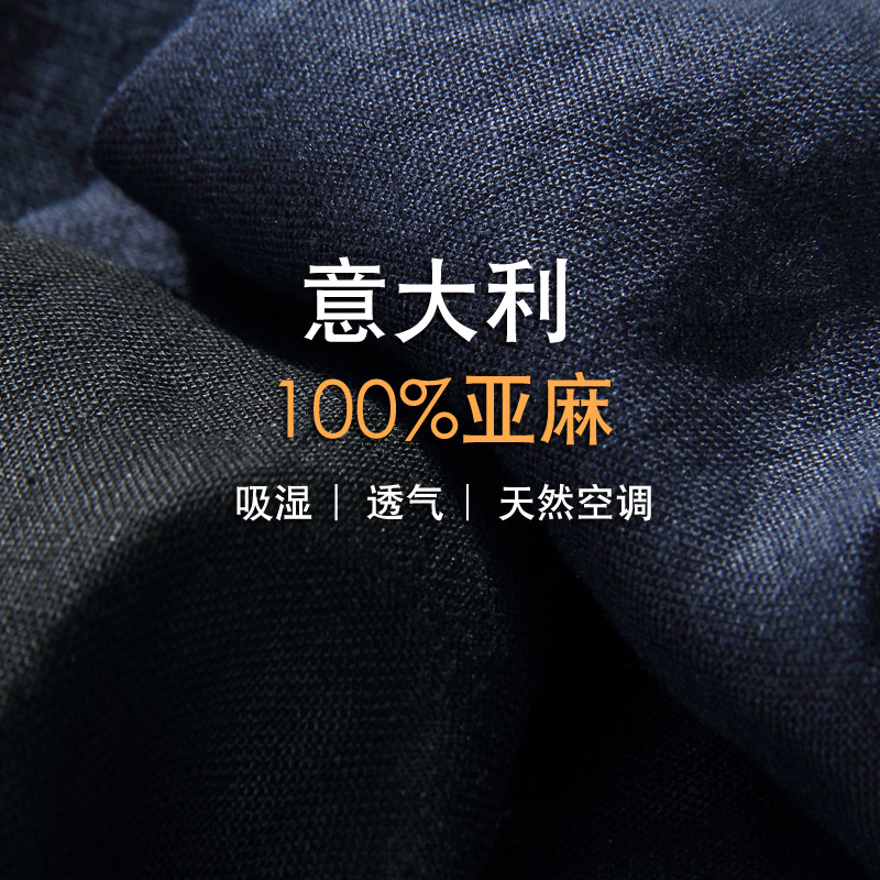 100 % imported flax men pants high - end business leisure pants summer thin loose straight tube breathable fabric long pants