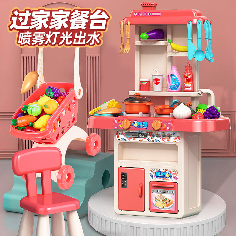 Children play home wine kitchen toy set baby cooking girl 3 years old cut fruit 6 boys shopping trolley