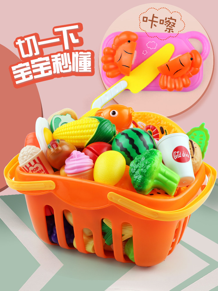 Children cut vegetables to play home wine toy kitchen Pizza cut fruits and vegetables simulation set for boys and girls fruit and vegetable cutting music
