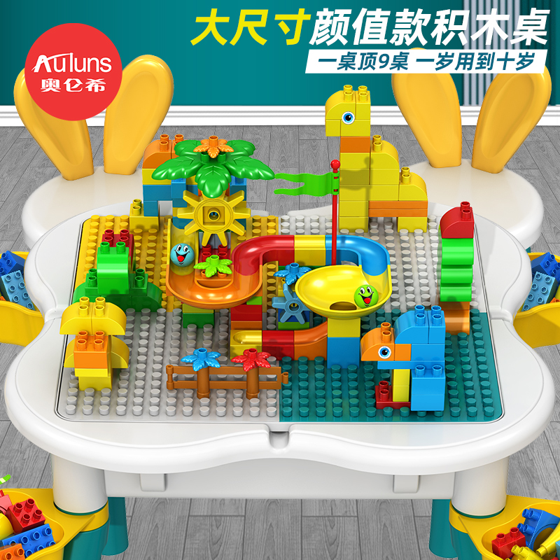 Early education Puzzle Multifunction Gaming Table Toy Table Children can incorporate building blocks to study Table Baby Home