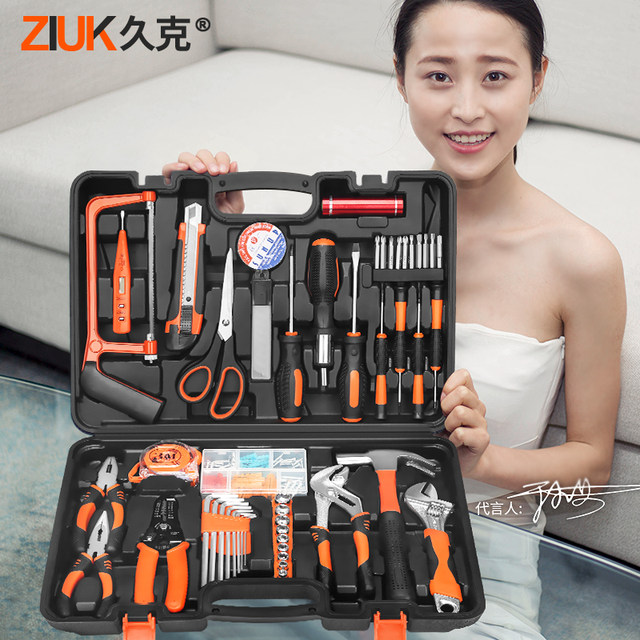 Household tool box set multi-functional manual complete set of hardware set electrician household universal combination electric drill