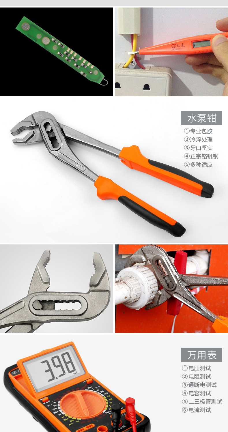 常用家用手動工具箱套裝全套盒五金工具大全電工電動維修車載組合 常用家用手動工具箱套裝全套盒五金工具大全電工電動維修車載組合
