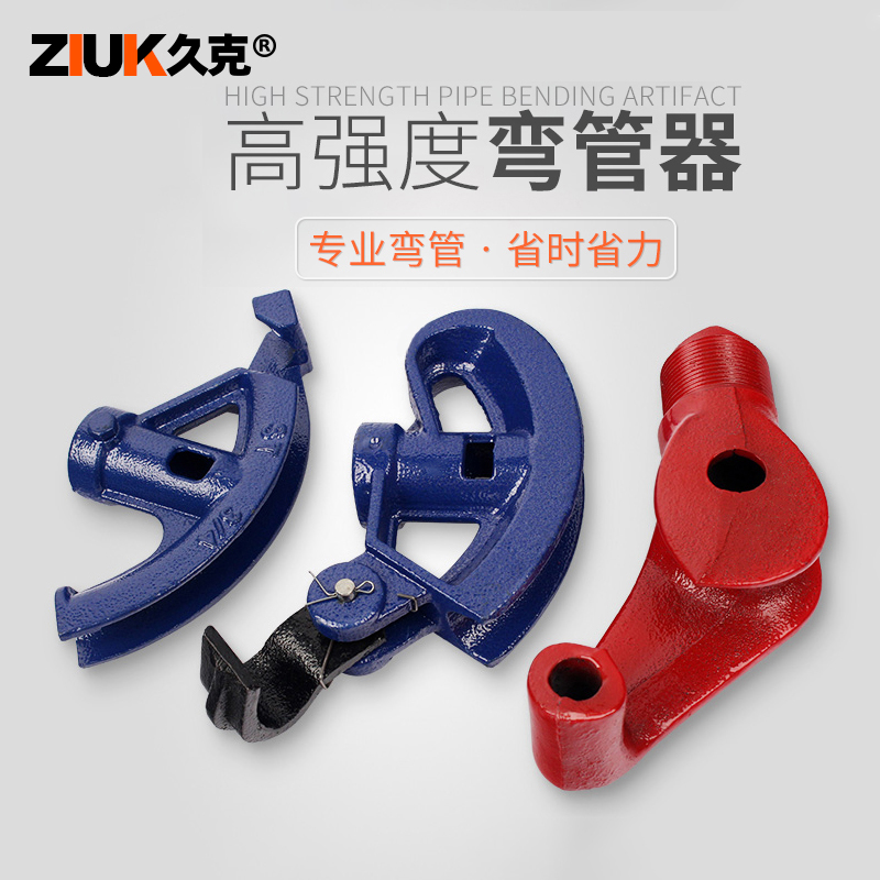 Manual pipe bender 15 wire pipe 20 Galvanized 32 iron pipe 25 Copper pipe threading pipe elbow pvc wire pipe Stainless steel