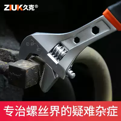 Jiuke multi-function 12-inch live wrench 10-inch live wrench adjustable wrench 8-inch tube live dual-purpose wrench tool