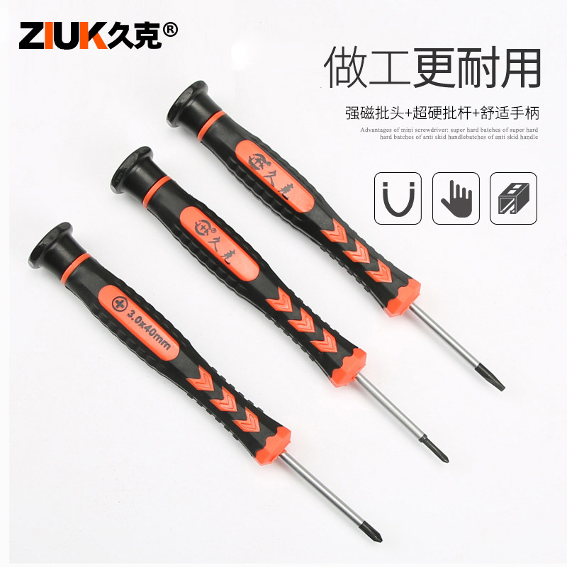 Long Kick Cross I PRECISION SCREWDRIVER SMALL SCREWDRIVER PHONE DIGITAL CAMERA WATCH NOTEBOOK-Taobao