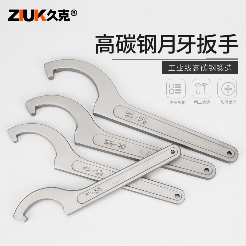 Jiuk heat treatment high strength crescent wrench Hook garden nut wrench Side hole hook wrench Hook wrench