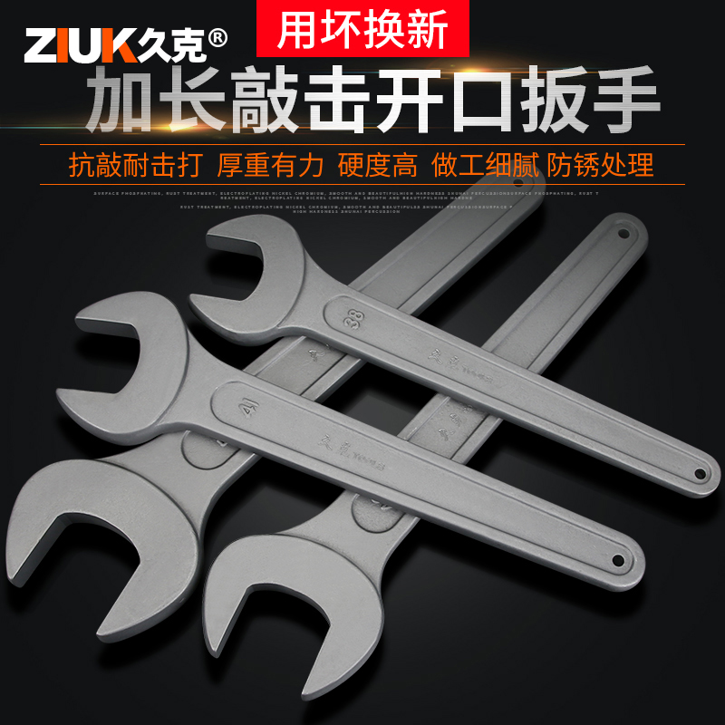 Juke Heavy Strike Wrench Straight Handle Single Head Long Handle Open Wrench 24 30 32 36 41 46 5 105