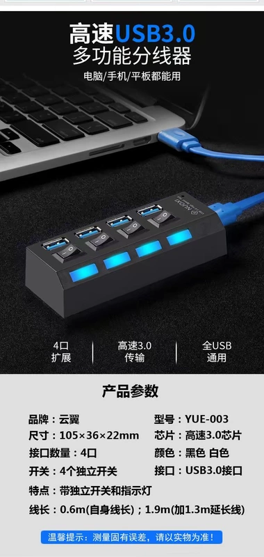 Splitter USB hub 3.0 hub Desktop PC Máy tính xách tay đa tốc độ chậm Bốn mở rộng giao diện chuyển đổi - USB Aaccessories cáp micro usb