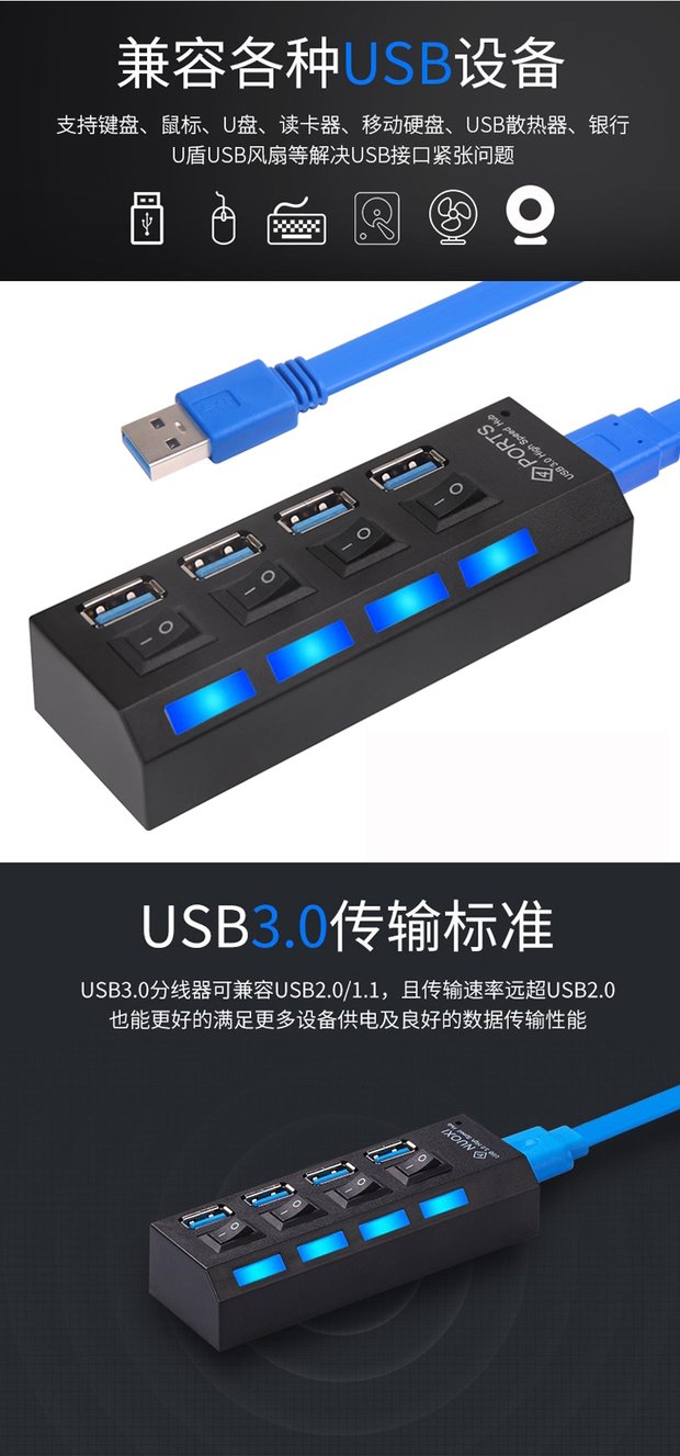 Splitter USB hub 3.0 hub Desktop PC Máy tính xách tay đa tốc độ chậm Bốn mở rộng giao diện chuyển đổi - USB Aaccessories cáp micro usb