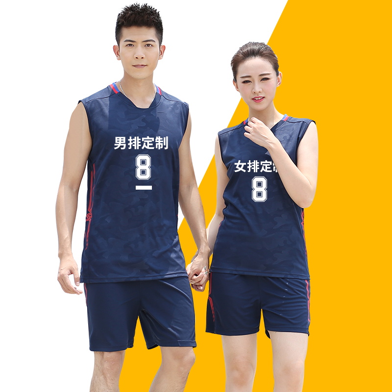 New volleyball suit suit team uniform sleeveless sportswear custom student men's and women's volleyball game training suit