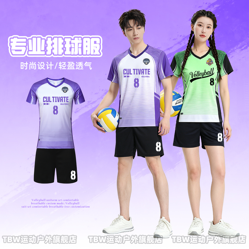 Women's Volleyball Short-Sleeve Quick-Dry Set, New Badminton Uniform, Sports Skirt Pants for Training and Competition, Customizable with Numbers