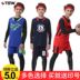 Bộ quần áo trẻ em cho nam và nữ Đồng phục bóng rổ dài tay cho học sinh tiểu học cho nam 10-12 tuổi Bộ đồ bó sát cho bốn bộ mua quần áo chơi bóng rổ	 Bóng rổ