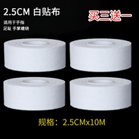 2.5см, 10м