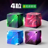 (Подарочная коробка) Полный набор из 4 шт.