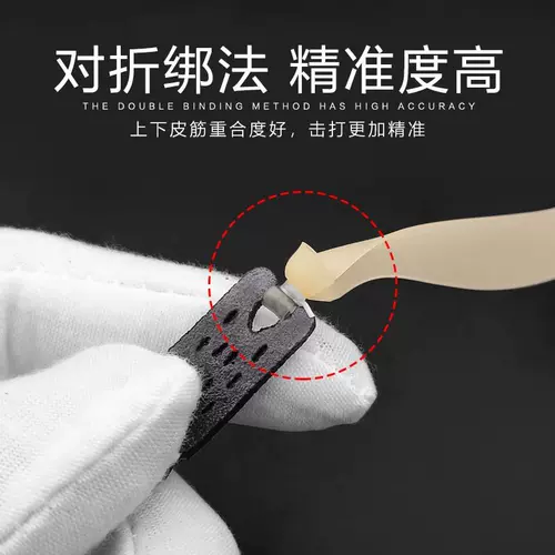 Девять -летящиеся старые магазины более 20 цветов аутентичных сверхзвуковых плоских резиновых полос Три поколения с высоким утолщенным анти -безрешительным насилием.