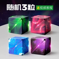 (Подарочная коробка) Случайный 3, сфотографируйте и оставьте заметку.