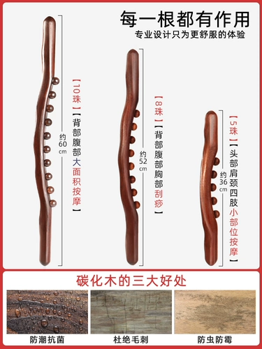 Катящиеся палочки, десять бусин, массажная палочка, все тело, общие меридианские дноуглубительные работы, протирание брюшной палочки
