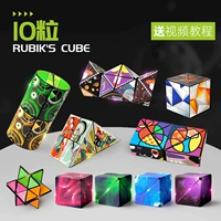 Подарочная коробка, неограниченный магнитный кубик Рубика, 6 шт, 4 шт