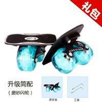 Простые соответствующие колеса (вспышка поверхности скрабовой пластины) подходит для мобильности+щетка