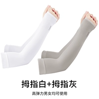 Большой палец белый+пепел [2 удвоения в общей сложности]