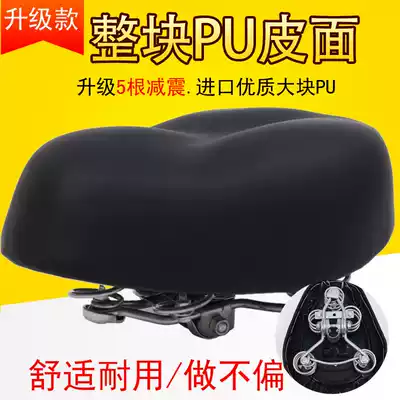 Electric car seat cushion multi-spring latex seat Electric car saddle Electric bicycle seat cushion large seat bag?Chair cushion
