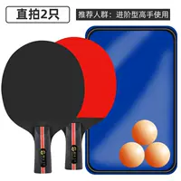 Черная ручка короткая ручка 2 установка+сумка+3 гола