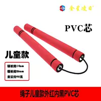 Детская красная и черная*PVC Core Cove