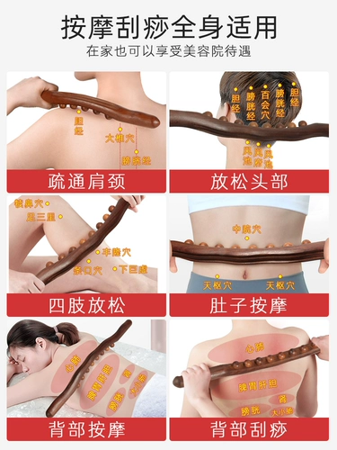 Катящиеся палочки, десять бусин, массажная палочка, все тело, общие меридианские дноуглубительные работы, протирание брюшной палочки