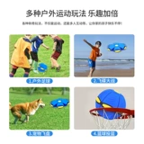 Эластичный волшебный трансформер, дорожный мяч, игрушка