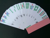 Long card mahjong triple A long card mahjong card Sichuan Chengdu mahjong bloody battle 108 pieces 144 plastic mahjong