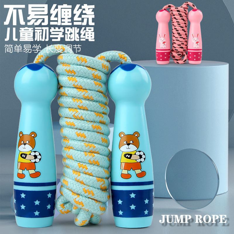 Jump Rope Toy Children Wooden Elementary School Kids Sports Kindergarten Beginner Boy Girl Jump Rope Wooden Handle Cotton Rope-Taobao