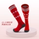 Взрослый 2308#Arsenal Home (красный)