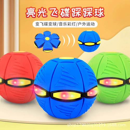 Эластичный волшебный трансформер, дорожный мяч, игрушка