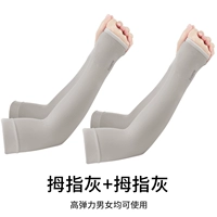 Большой грей [купить один, получи один, получи один бесплатно] Всего 2 удвоения