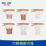 Баскетбольная сеть плюс профессиональные конкурентные сети, длинные сети, баскетбольная сеть стандартная баскетбольная коробка сеть долговечная сеть баскет
